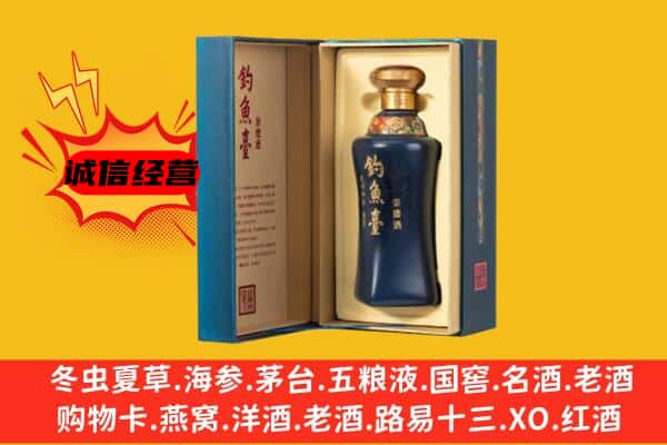 遵义市上门回收钓鱼台价格