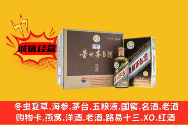 遵义市回收彩釉茅台酒