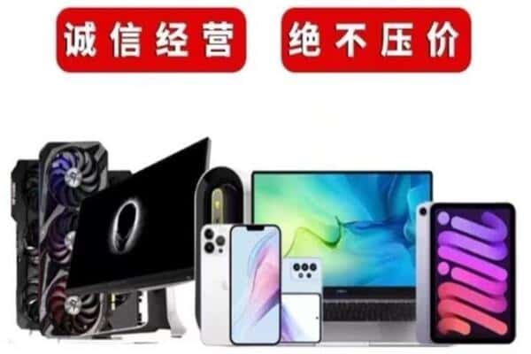 遵义市回收音响